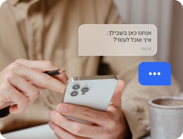 תמונת רקע