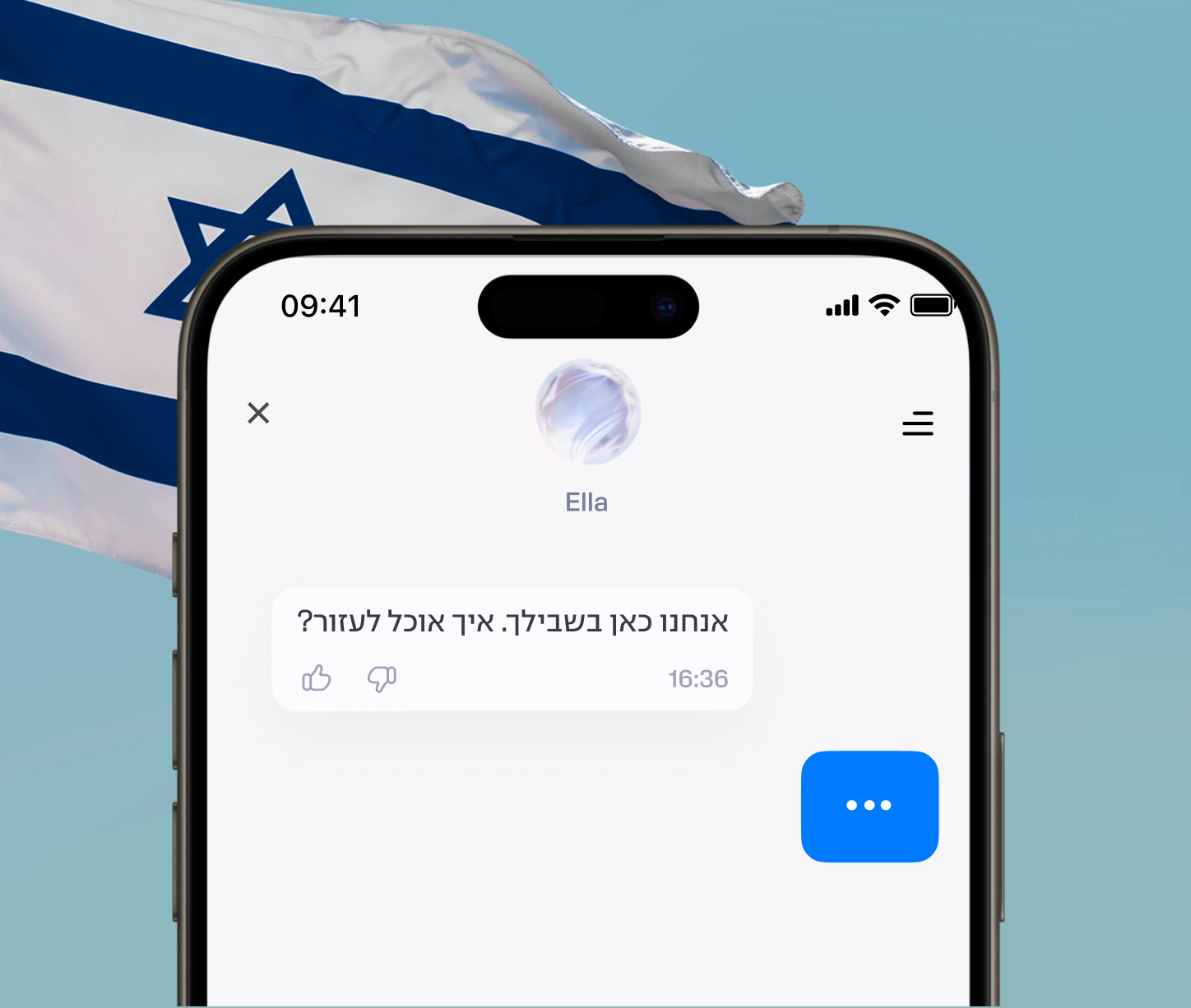תמונת רקע