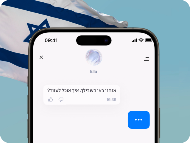 תמונת רקע