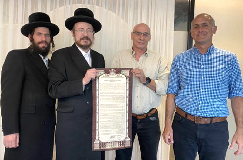 ONE ZERO הבנק הדיגיטלי עם ‘היתר עסקא’