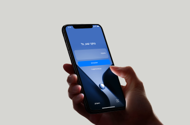 הישראלים הפקידו כחצי מיליארד שקלים בפיקדונות של בנק ONE ZERO