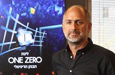 בלי דמי ניהול, עם עמלות: וואן זירו מציע ללקוחות מסלול חדש במטרה להתחרות בבנקים
