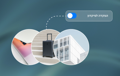 ליהנות מריביות גבוהות מבלי לוותר על הנזילות: בנק ONE ZERO מציע פיקדון יומי עם ריבית של 2.9% ופיקדון חודשי עם ריבית של 4% 