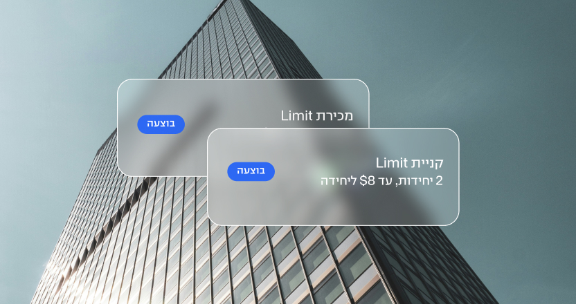 שוק ההון היום וההזדמנויות הנוחות שתכירו איתנו <br>
ב-ONE ZERO