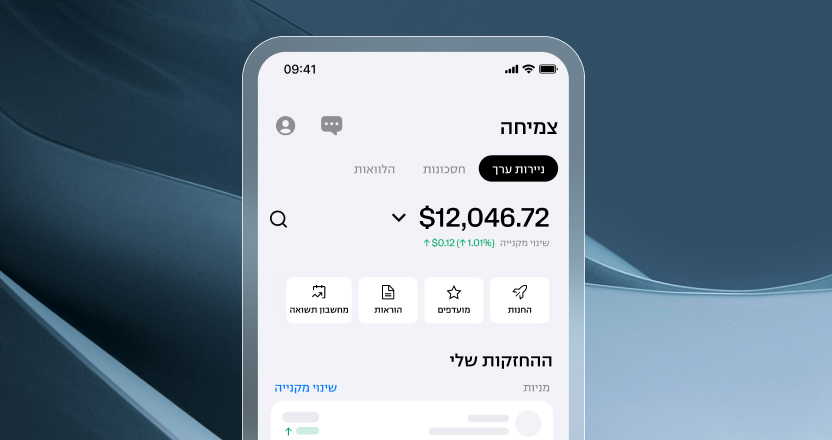 5 סיבות לכך שהשקעה בבורסות ארה"ב דרך הפלטפורמה של ONE ZERO היא בחירה חכמה ונוחה