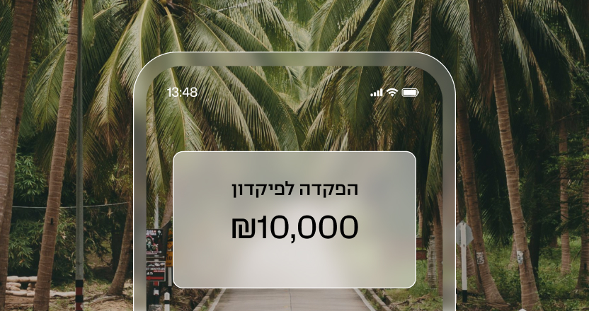 3 סיבות מדוע אנחנו פשוט חייבים תכנית חיסכון