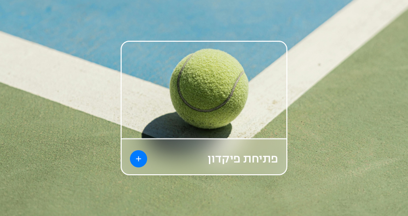 מקסמו את פוטנציאל החיסכון שלכם עם ONE ZERO