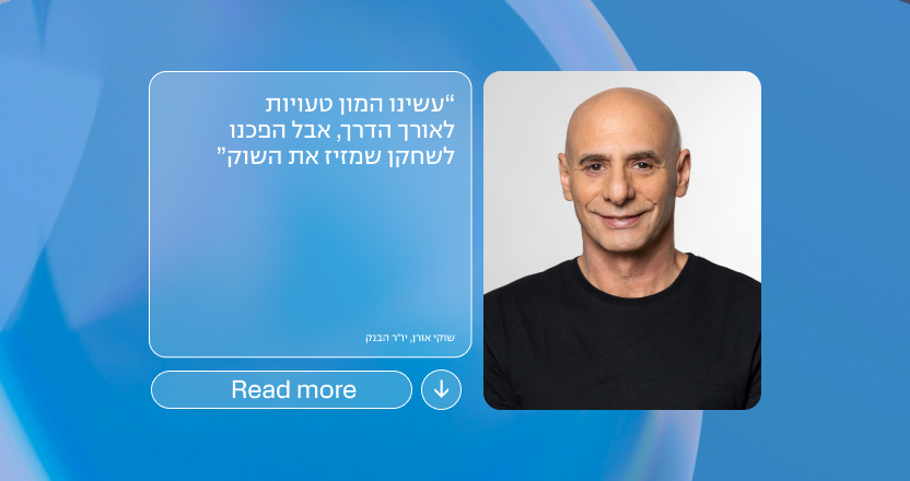 יו"ר וואן זירו: "עשינו המון טעויות לאורך הדרך, אבל הפכנו לשחקן שמזיז את השוק"