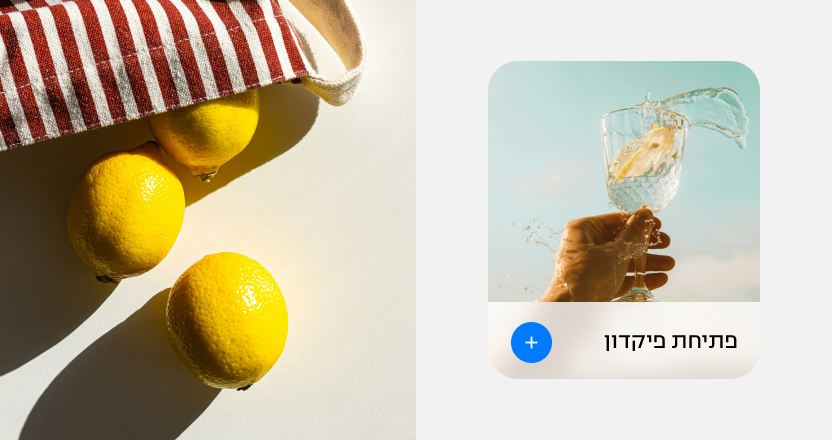 מה ההבדל בין חיסכון לפיקדון – ואיך תדעו מה באמת מתאים לכם?