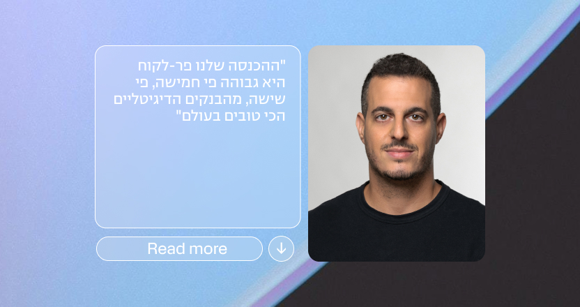 אייל גפני מנכ"ל וואן זירו בריאיון מיוחד: "הצלחנו להזיז את השוק"