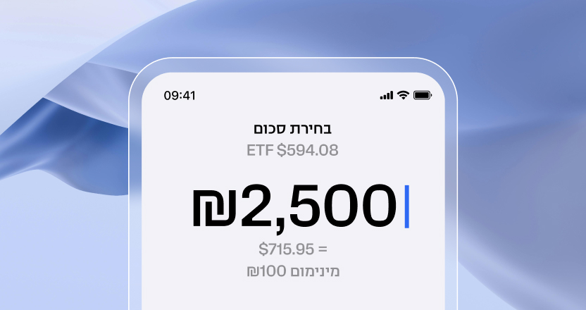 בנק וואן זירו חושף פיצ'ר חדש: מהפכה בהשקעות בניירות ערך בבנקים