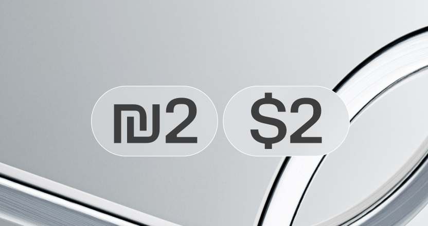 ללא העברת פעילות או דמי מנוי: וואן זירו השיק חשבון מסחר בעלויות זניחות